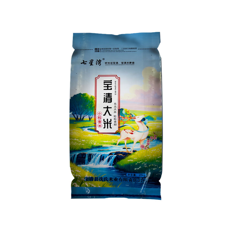 七星弯小粒香米25kg